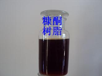 f14糠酮樹(shù)脂（新型環(huán)保炭炭c/c高炭樹(shù)脂）